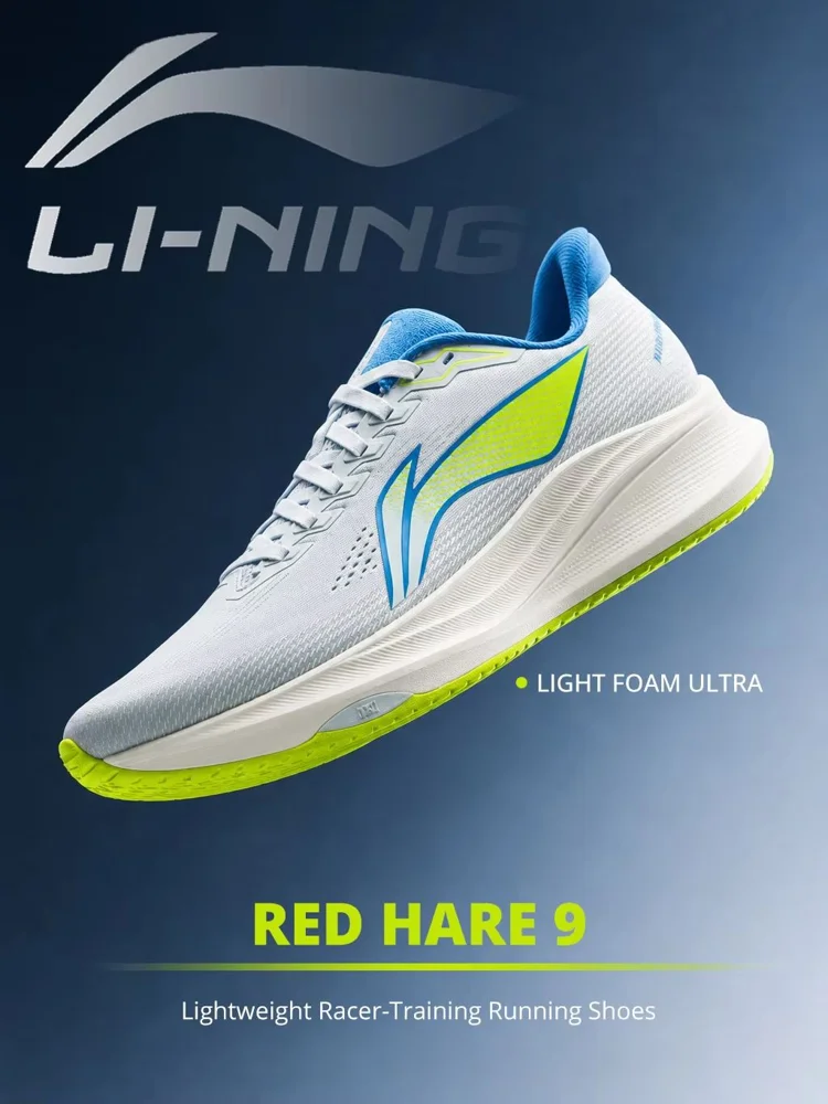 리닝 남성 RED HARE 9 레이싱 러닝화 LIGHT FOAM ULTRA 통기성 내구성 논슬립 트레이닝 운동화 ARPW003